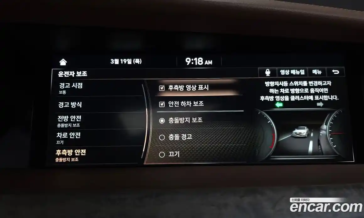 Genesis G90 2020 3.8 Автомат в Москве № 817811, фото 16