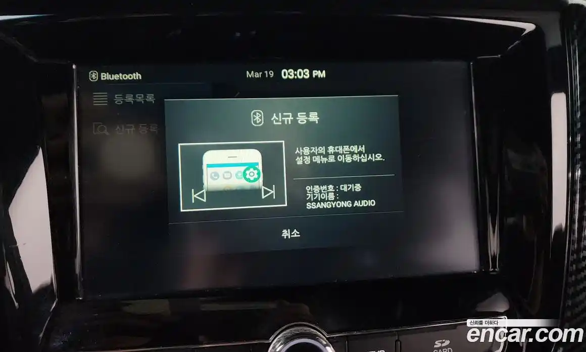 SsangYong Rexton 2021 2.2 Автомат в Москве № 818573, фото 18