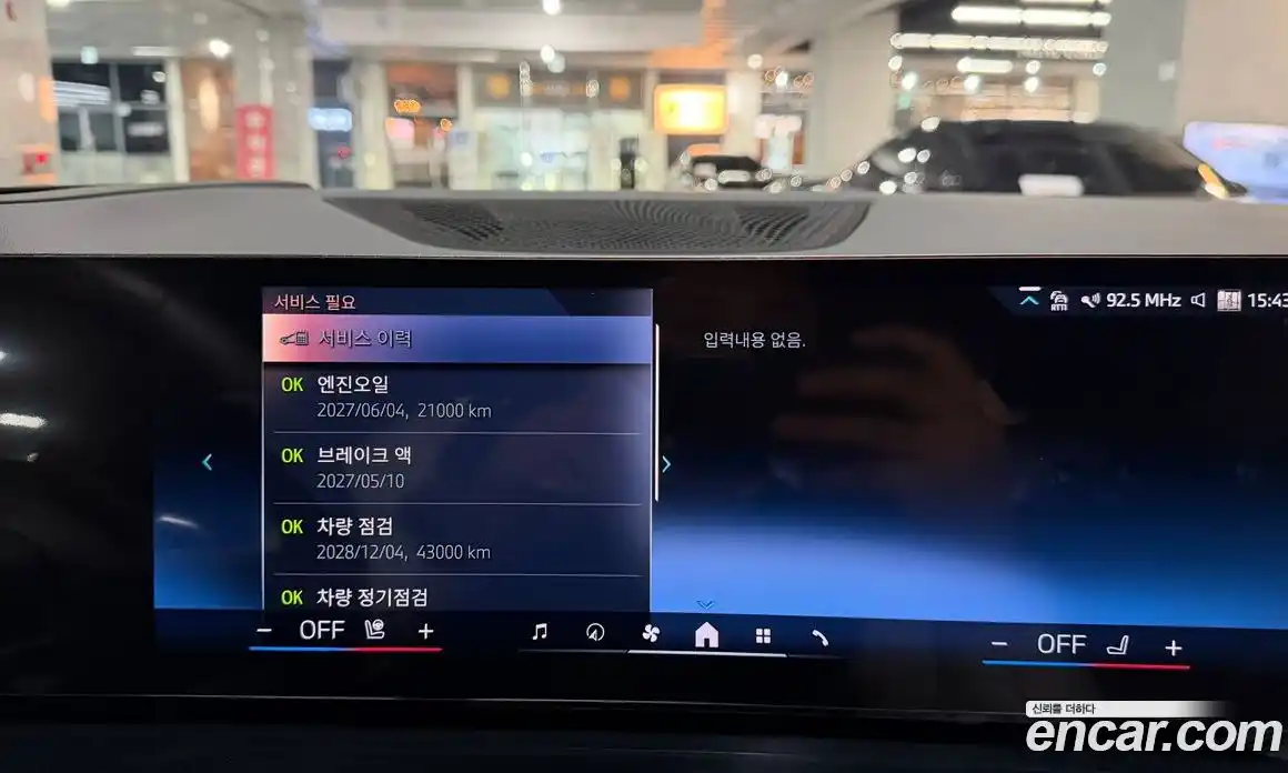 BMW X5 2024 3.0 Автомат в Москве № 818794, фото 19