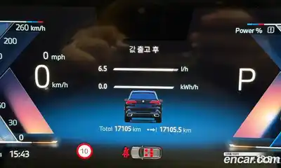 BMW X5 2024 3.0 Автомат в Москве № 818794, миниатюра 8