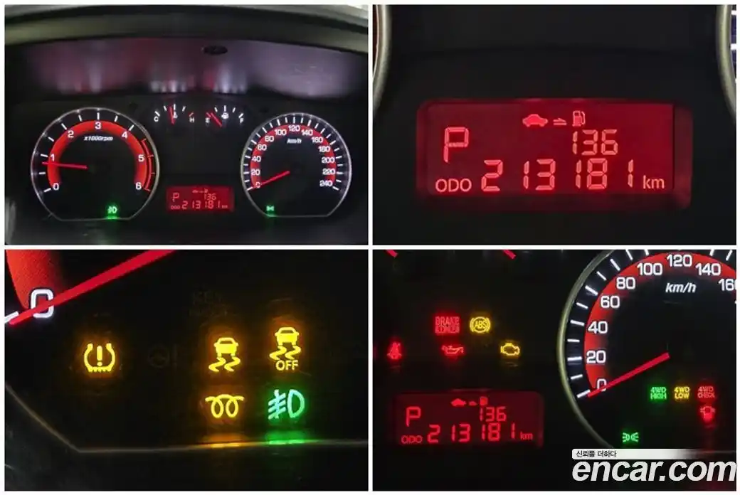 SsangYong Korando 2016 2.2 Автомат в Москве № 819092, фото 15