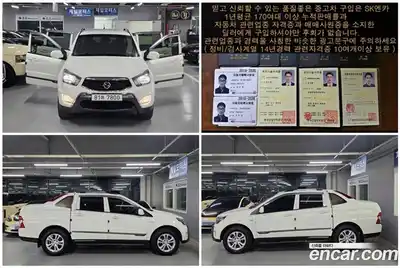 SsangYong Korando 2016 2.2 Автомат в Москве № 819092, миниатюра 10