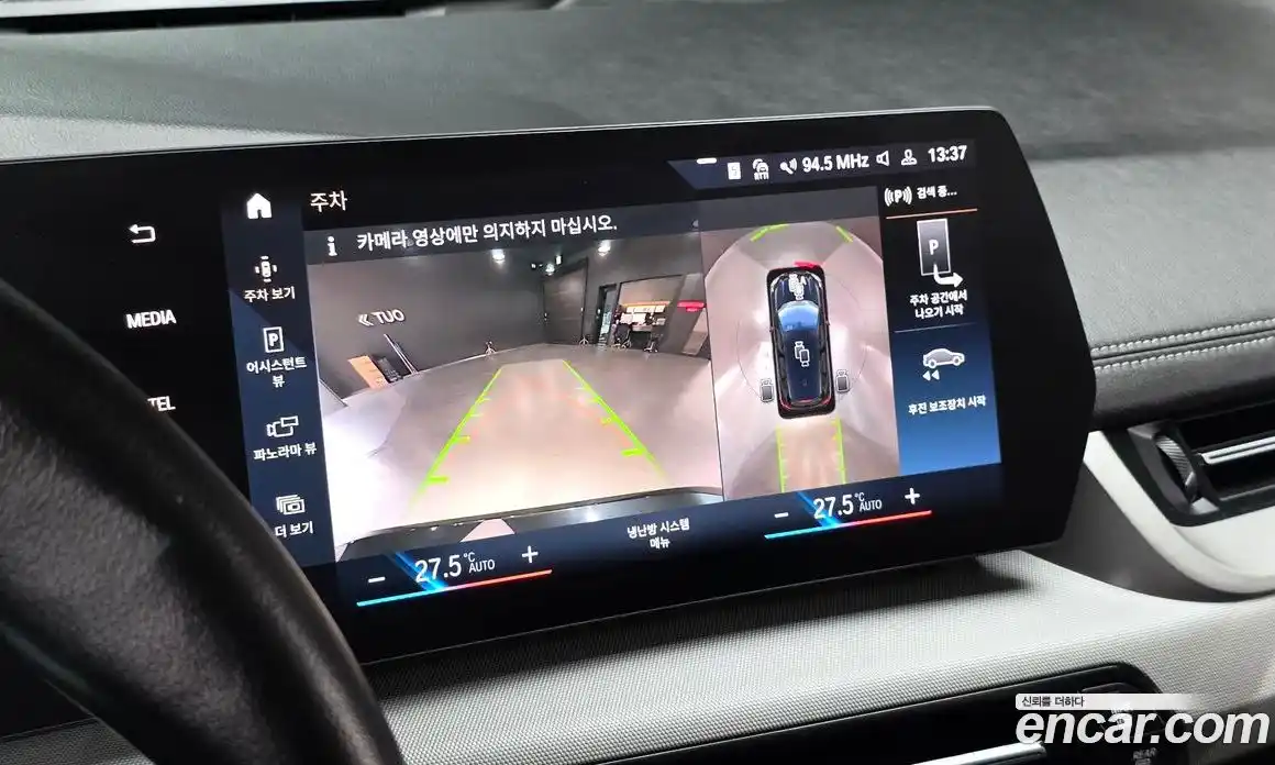 BMW 2-Series 2023 2.0 Автомат в Москве № 819181, фото 15