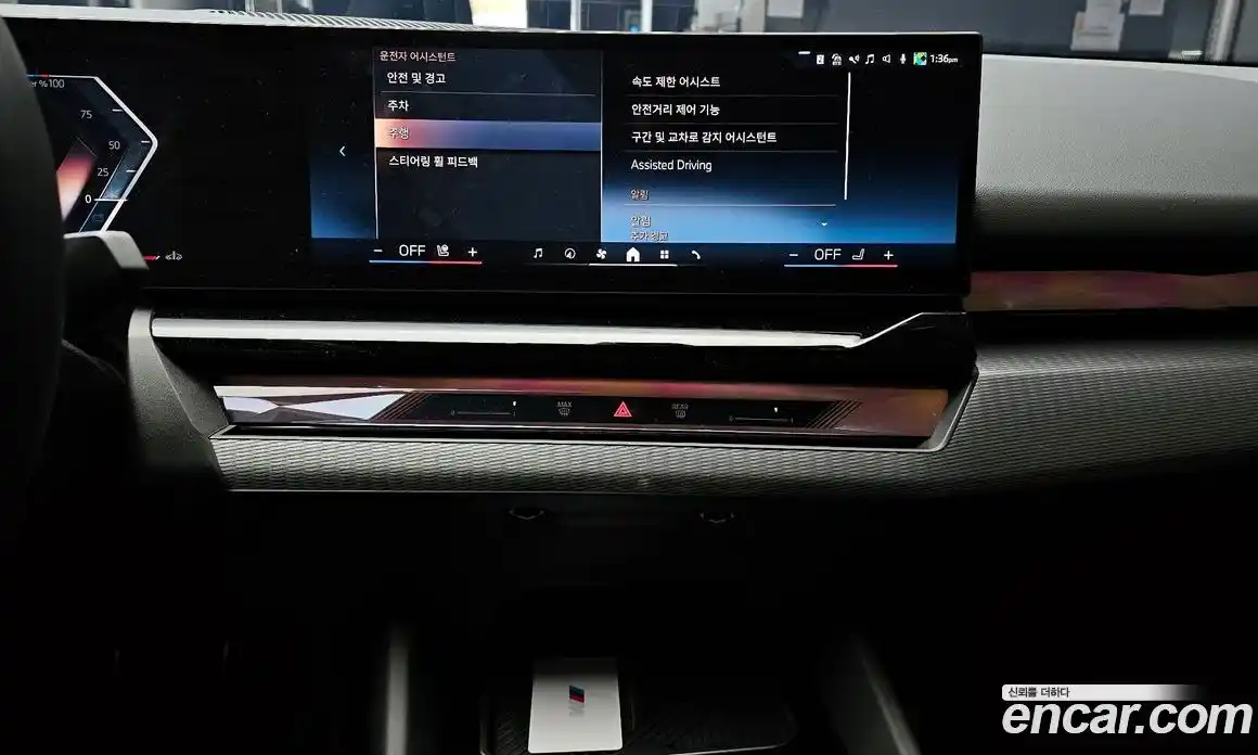 BMW 5-Series 2024 2.0 Автомат в Москве № 819376, фото 15