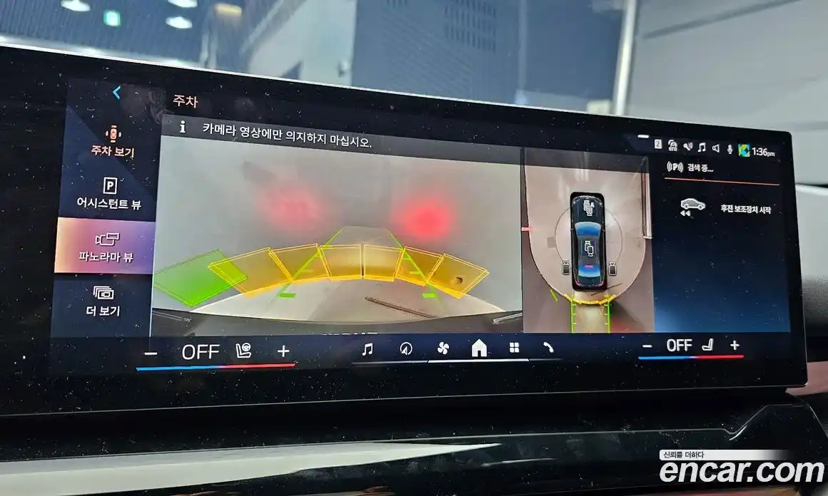 BMW 5-Series 2024 2.0 Автомат в Москве № 819376, фото 16