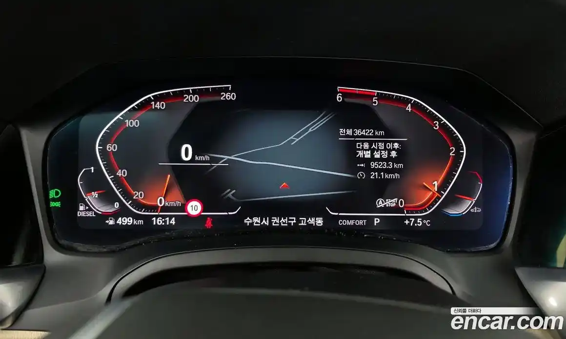 BMW 3-Series 2019 2.0 Автомат в Москве № 820915, фото 8