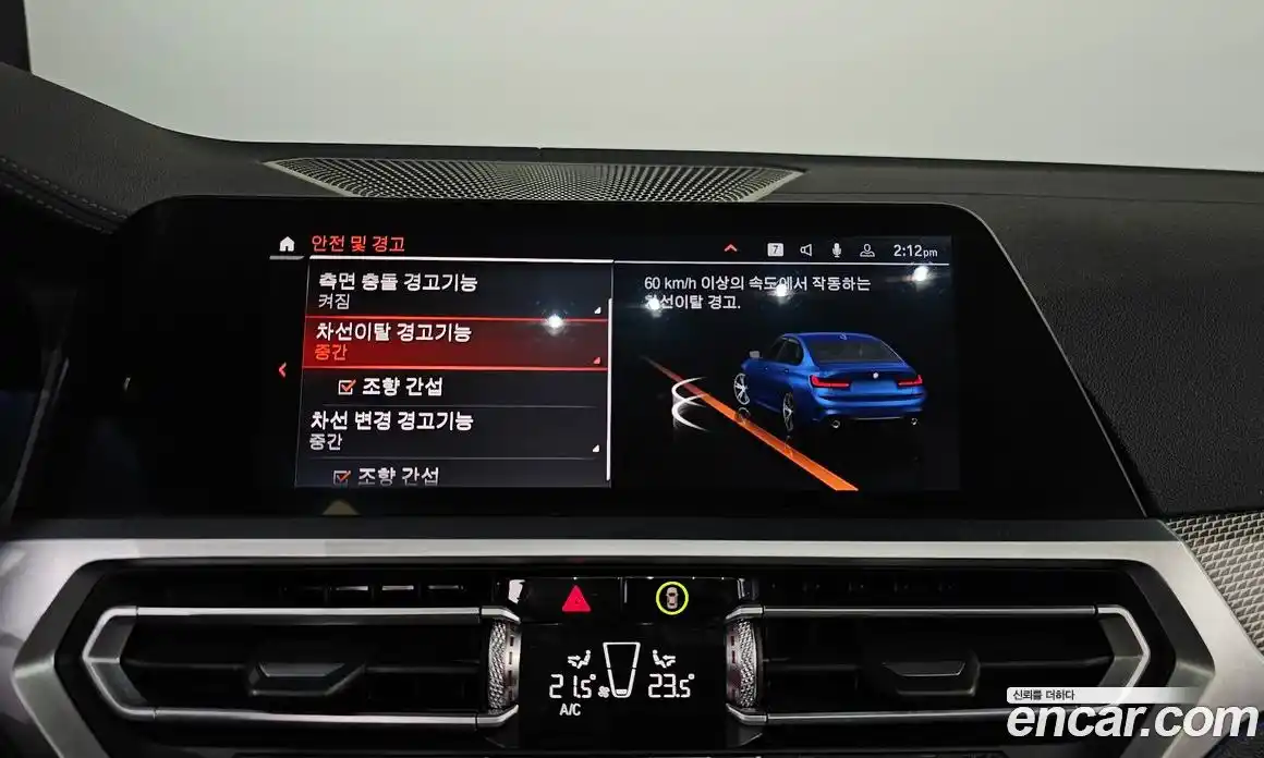 BMW 3-Series 2020 2.0 Автомат в Москве № 821030, фото 19