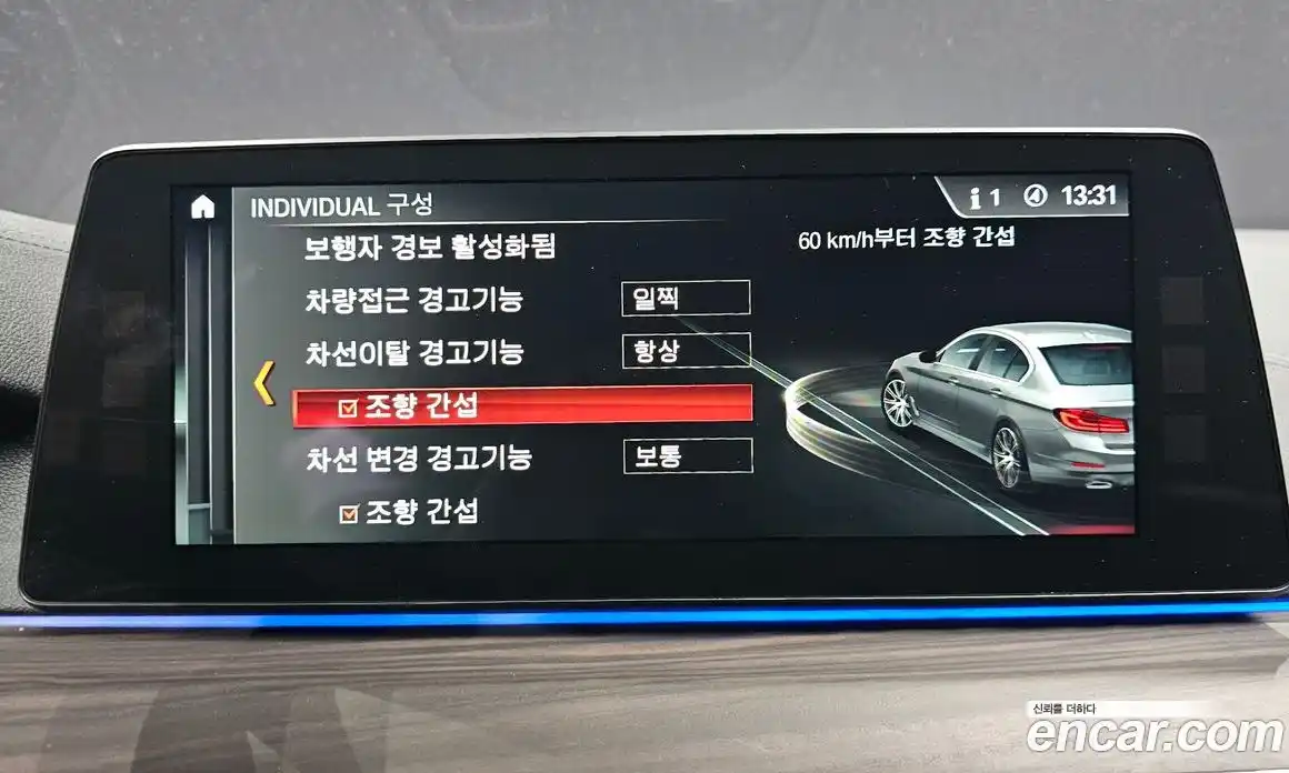 BMW 5-Series 2017 2.0 Автомат в Москве № 821680, фото 16