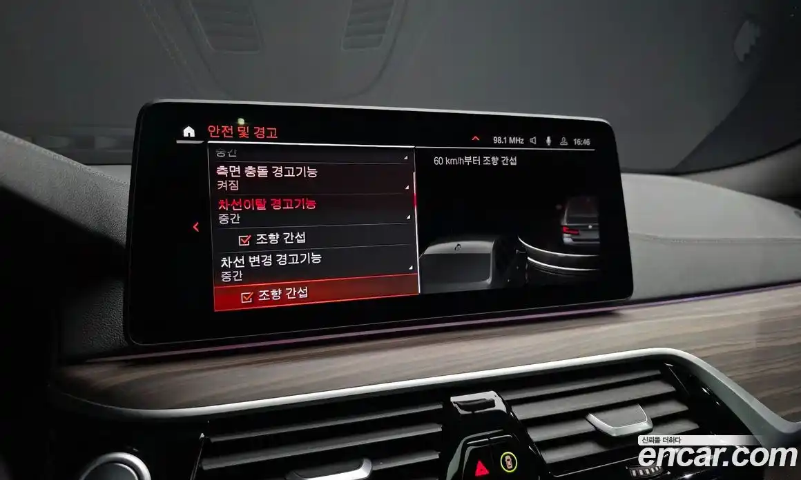 BMW 5-Series 2021 2.0 Автомат в Москве № 821691, фото 16