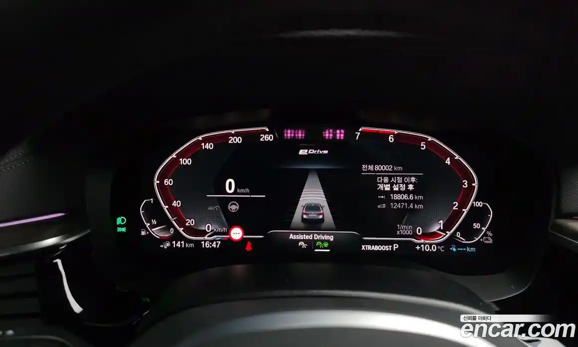 BMW 5-Series 2021 2.0 Автомат в Москве № 821691, фото 8