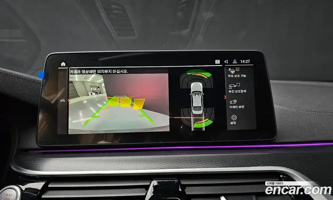 BMW 5-Series 2022 2.0 Автомат в Москве № 821758, фото 15