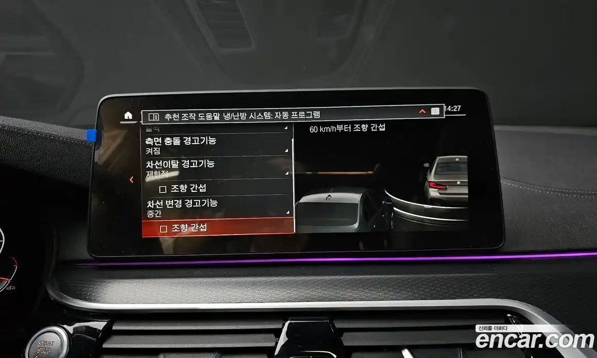 BMW 5-Series 2022 2.0 Автомат в Москве № 821758, фото 17