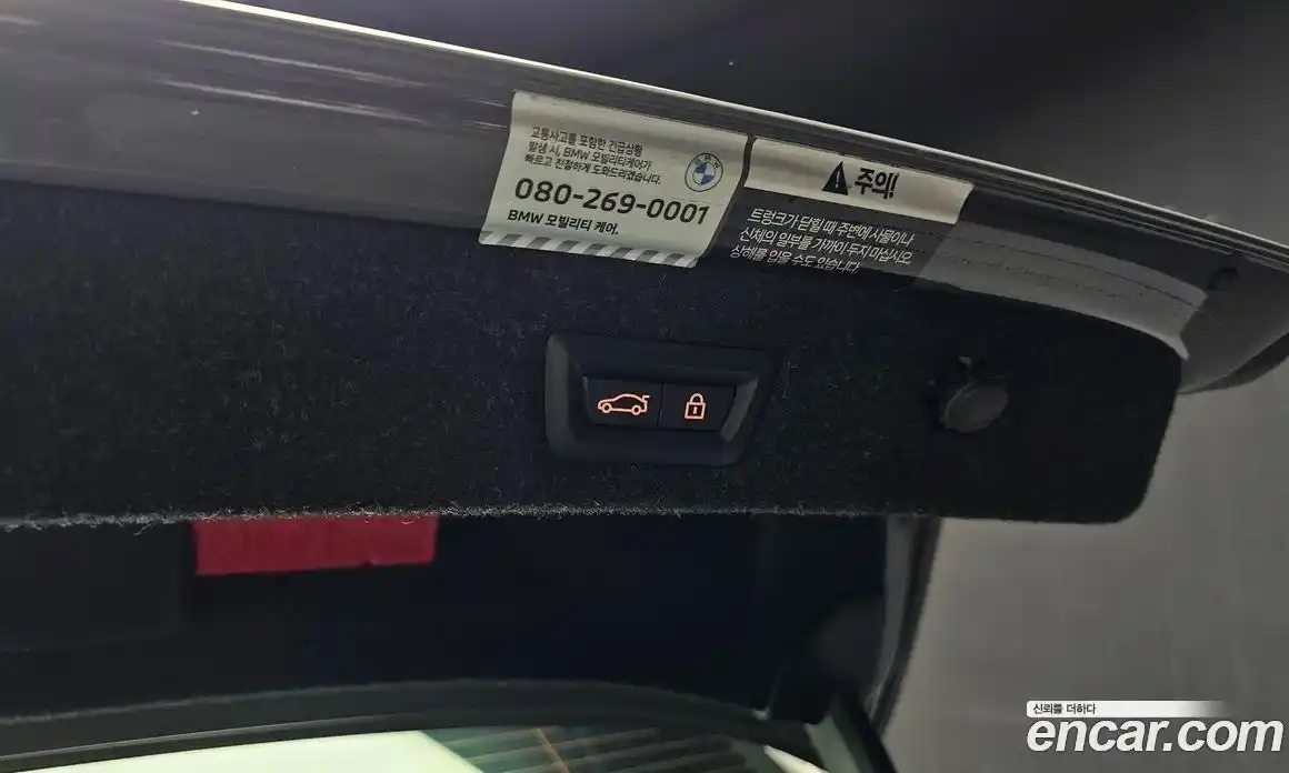 BMW 5-Series 2022 2.0 Автомат в Москве № 821758, фото 20