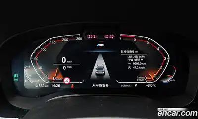 BMW 5-Series 2022 2.0 Автомат в Москве № 821758, миниатюра 8