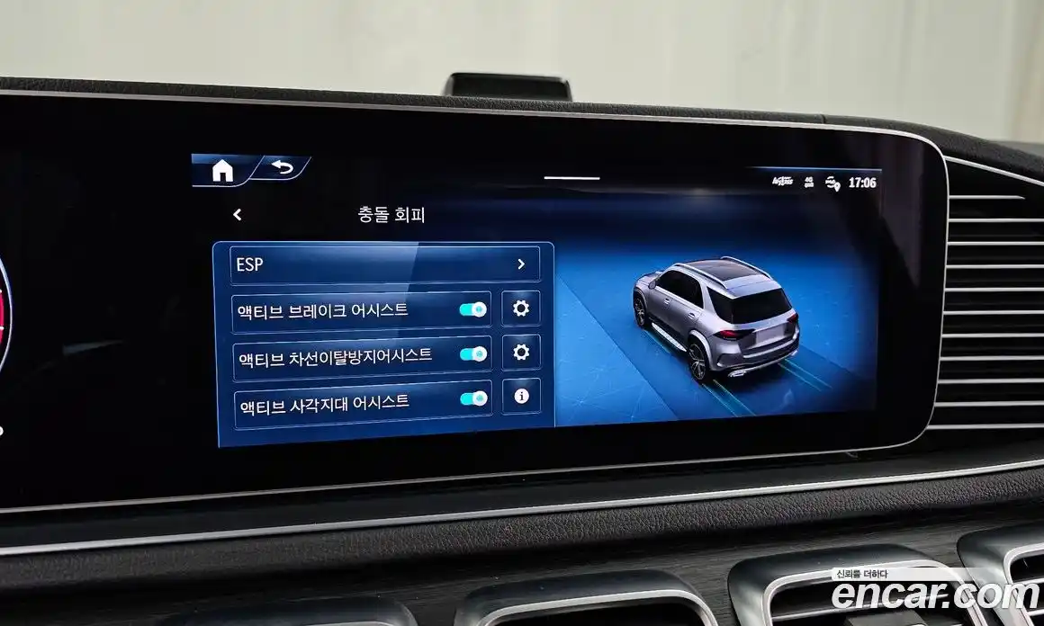 Mercedes-Benz GLE-Class 2024 3.0 Автомат в Москве № 821915, фото 16