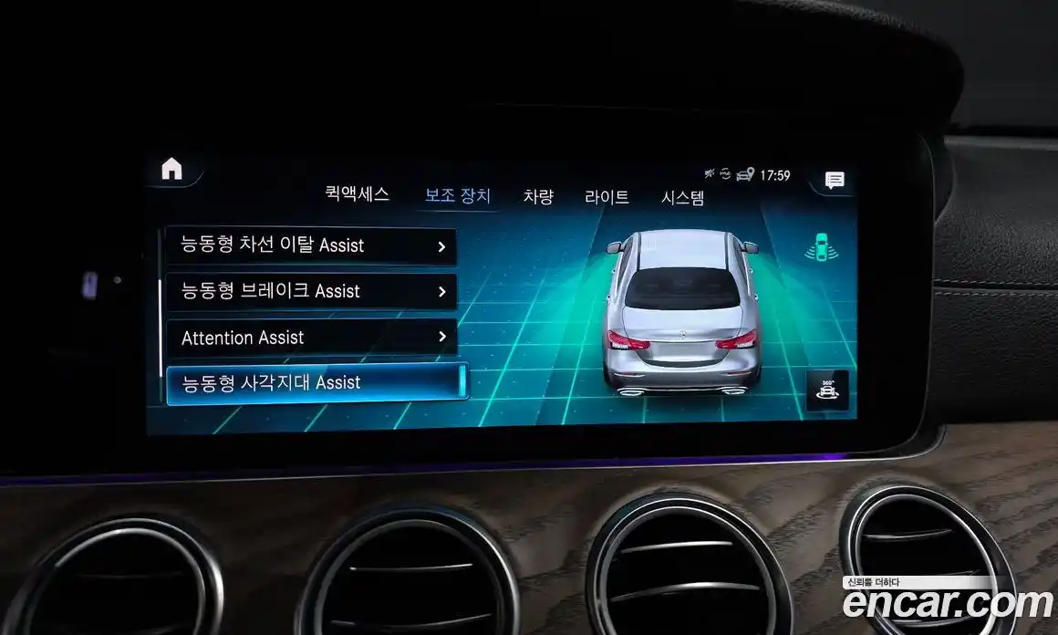 Mercedes-Benz E-Class 2022 2.0 Автомат в Москве № 822302, фото 16