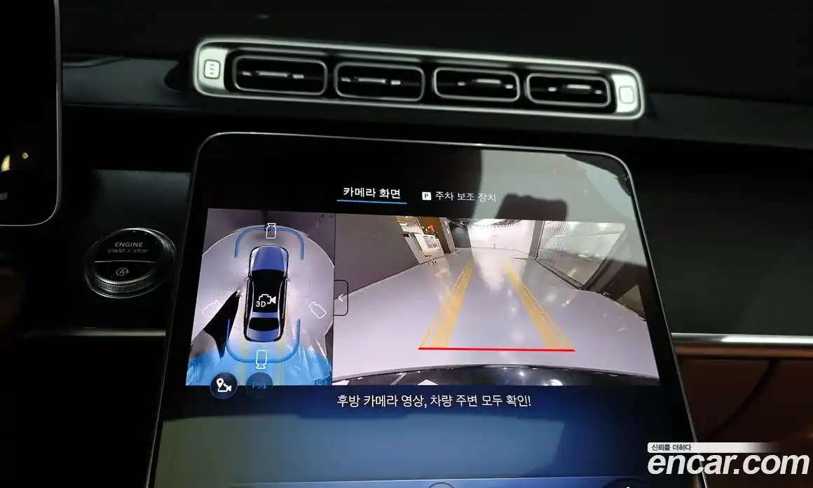 Mercedes-Benz S-Class 2024 3.0 Автомат в Москве № 822402, фото 15