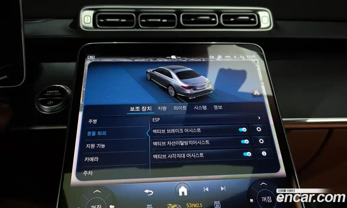 Mercedes-Benz S-Class 2024 3.0 Автомат в Москве № 822402, фото 16