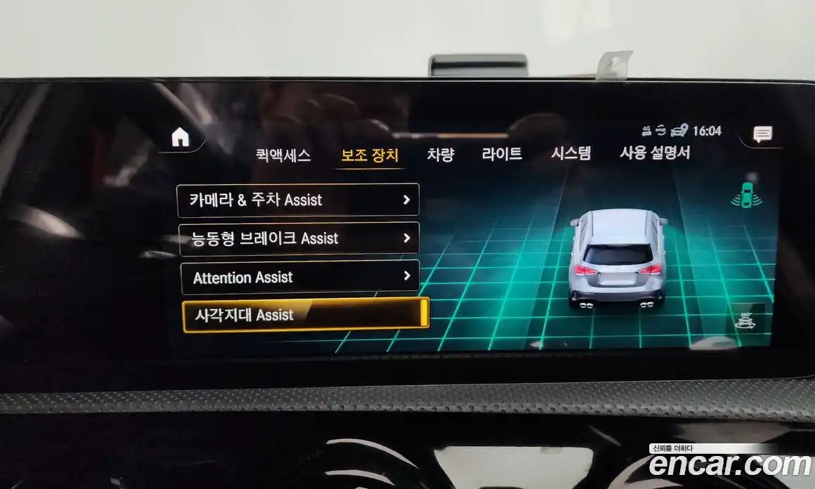 Mercedes-Benz A-Class 2021 2.0 Автомат в Москве № 822588, фото 15