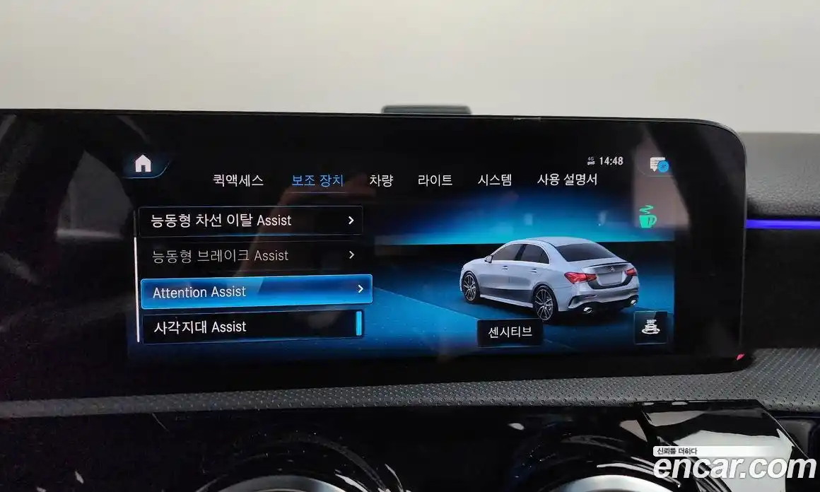 Mercedes-Benz A-Class 2023 2.0 Автомат в Москве № 822713, фото 17