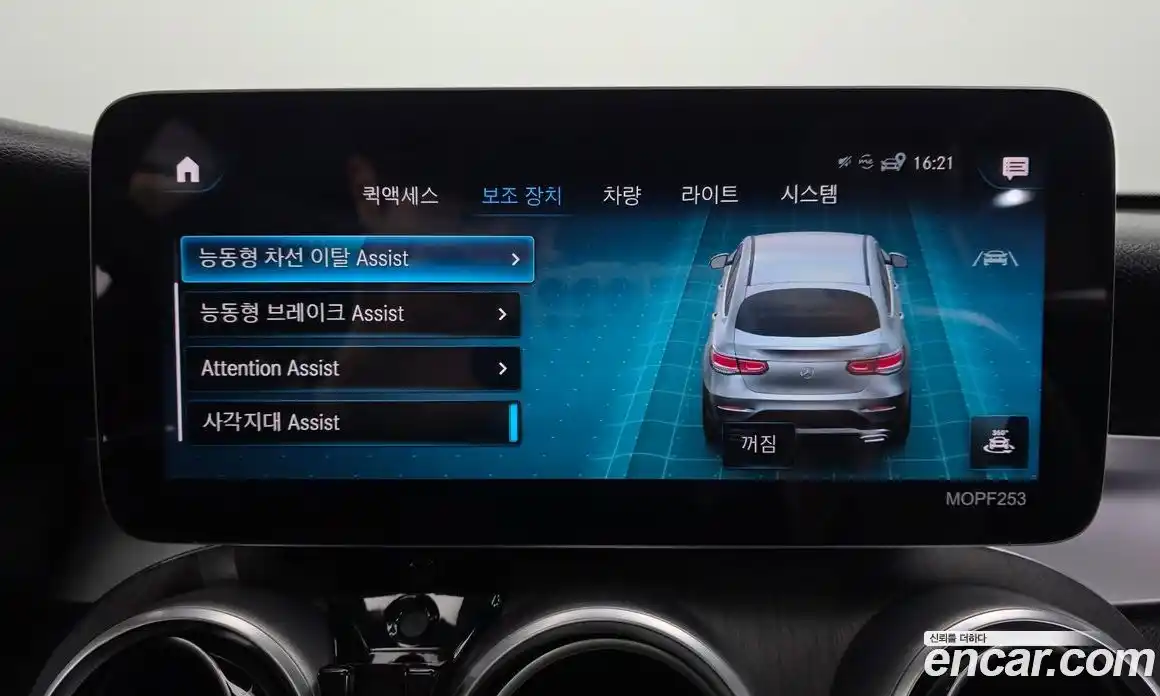 Mercedes-Benz GLC-Class 2020 2.0 Автомат в Москве № 822796, фото 16