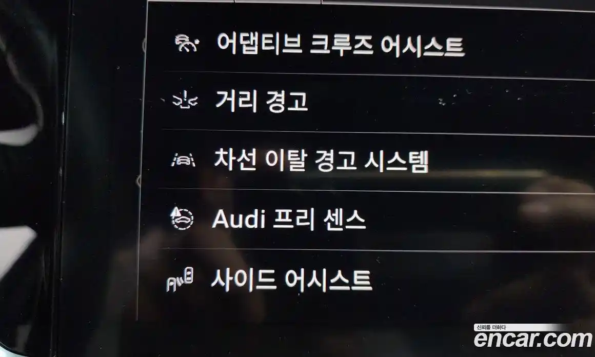 Audi A6 2021 2.0 Автомат в Москве № 823244, фото 15