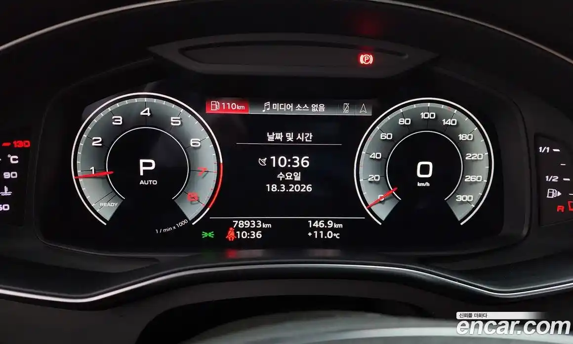 Audi A6 2021 2.0 Автомат в Москве № 823244, фото 7