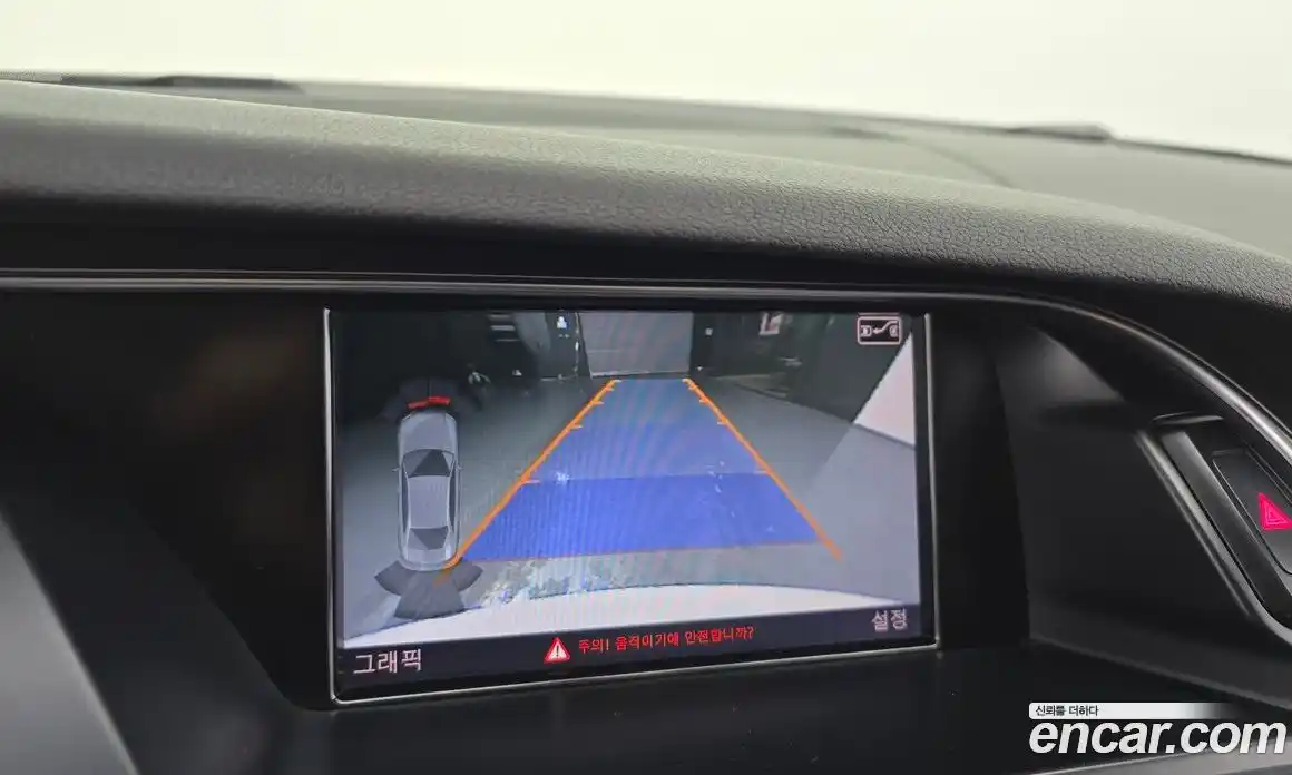 Audi A4 2014 2.0 Автомат в Москве № 823263, фото 15