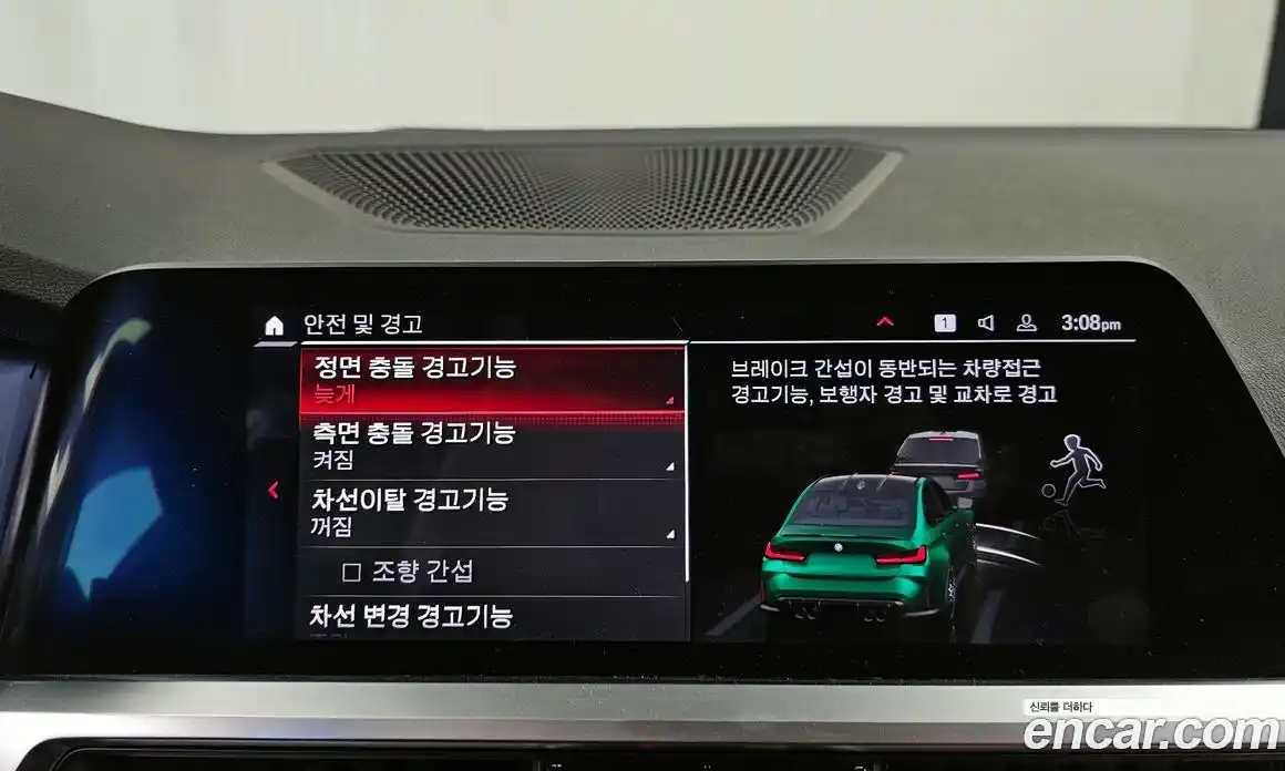 BMW M3 2021 3.0 Автомат в Москве № 157875, фото 16