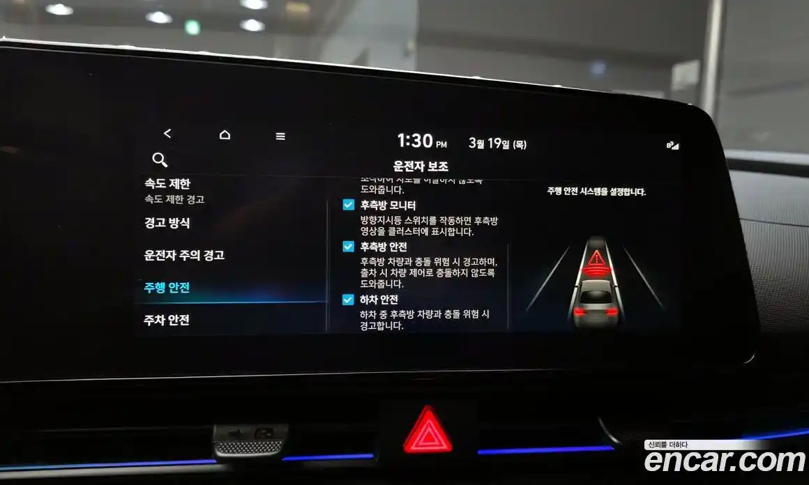 Hyundai Avante 2024 1.6 гидро в Москве № 796796, фото 16