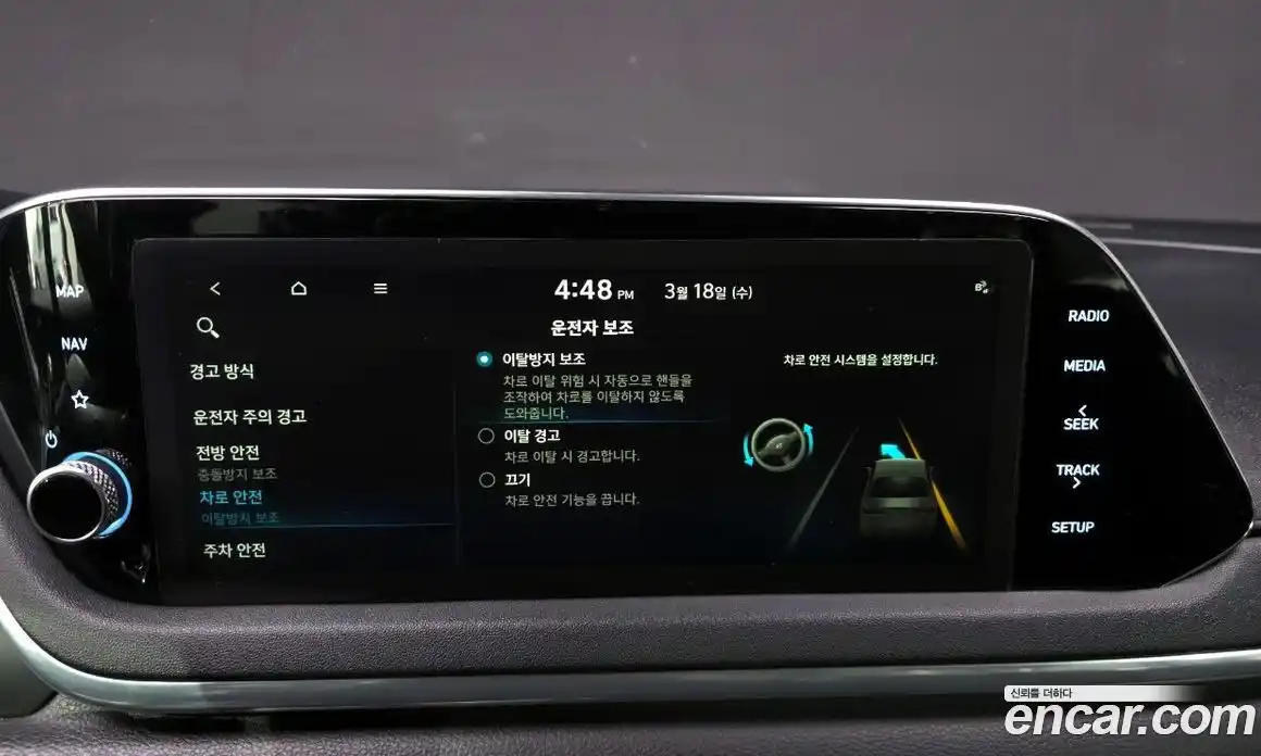 Hyundai Sonata 2019 2.0 Автомат в Москве № 796969, фото 16