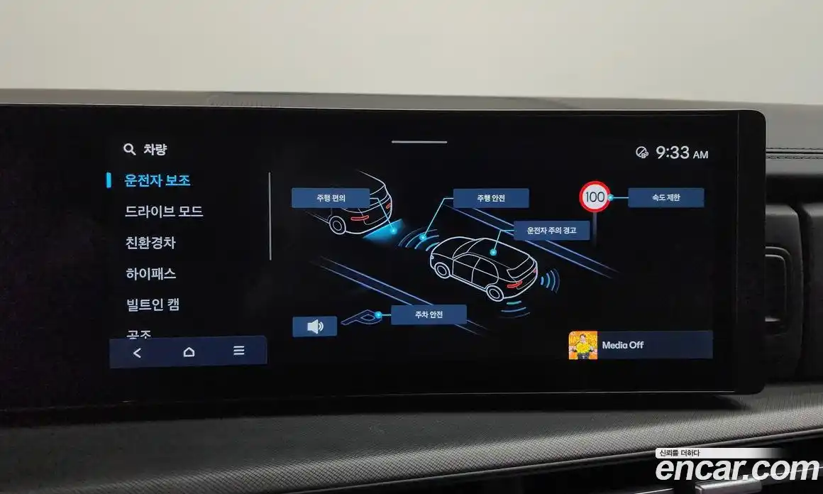 Hyundai Santa Fe 2024 1.6 Автомат в Москве № 796977, фото 19