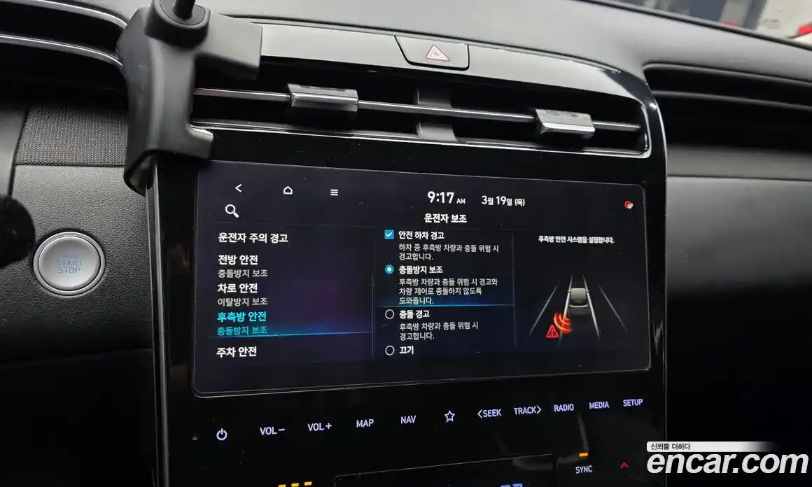 Hyundai Tucson 2022 1.6 Автомат в Москве № 797323, фото 16