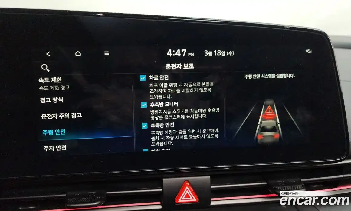 Hyundai Avante 2024 1.6 Автомат в Москве № 797395, фото 16