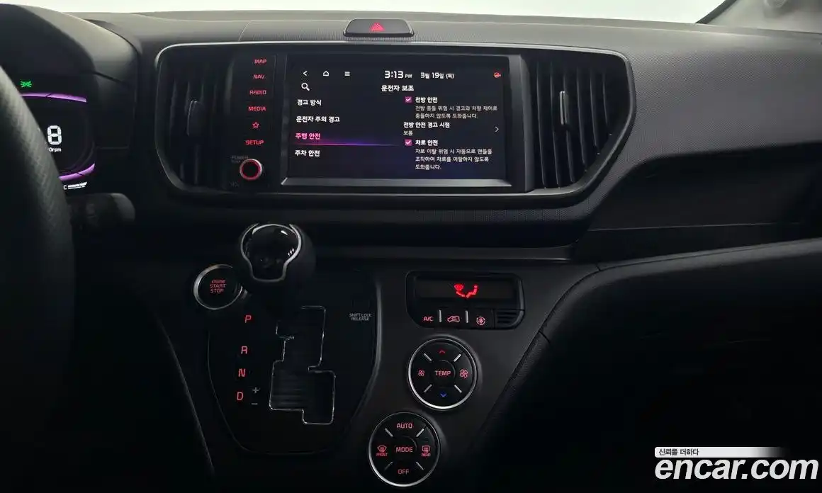 Kia Ray 2023 1.0 Автомат в Москве № 797580, фото 13