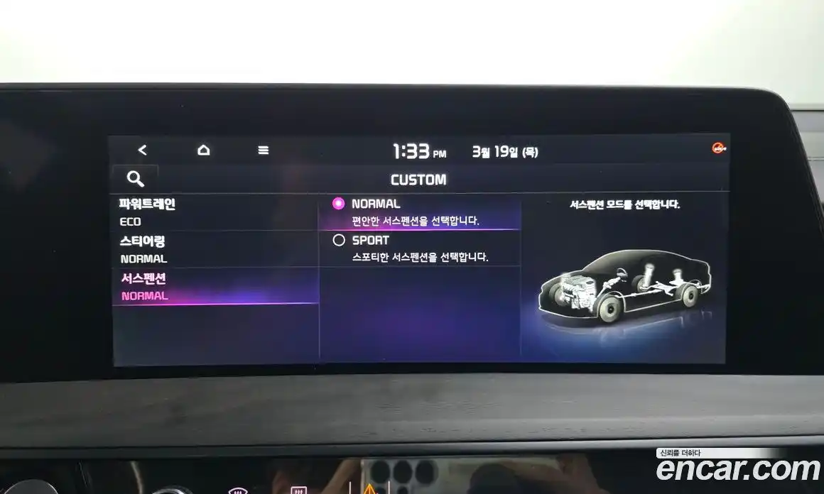 Kia K8 2023 1.6 Автомат в Москве № 798139, фото 14