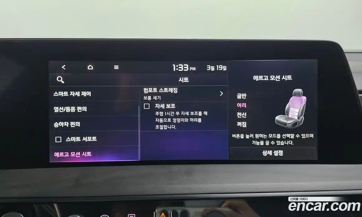 Kia K8 2023 1.6 Автомат в Москве № 798139, фото 15