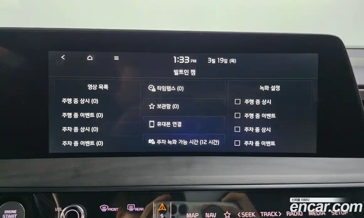 Kia K8 2023 1.6 Автомат в Москве № 798139, фото 16