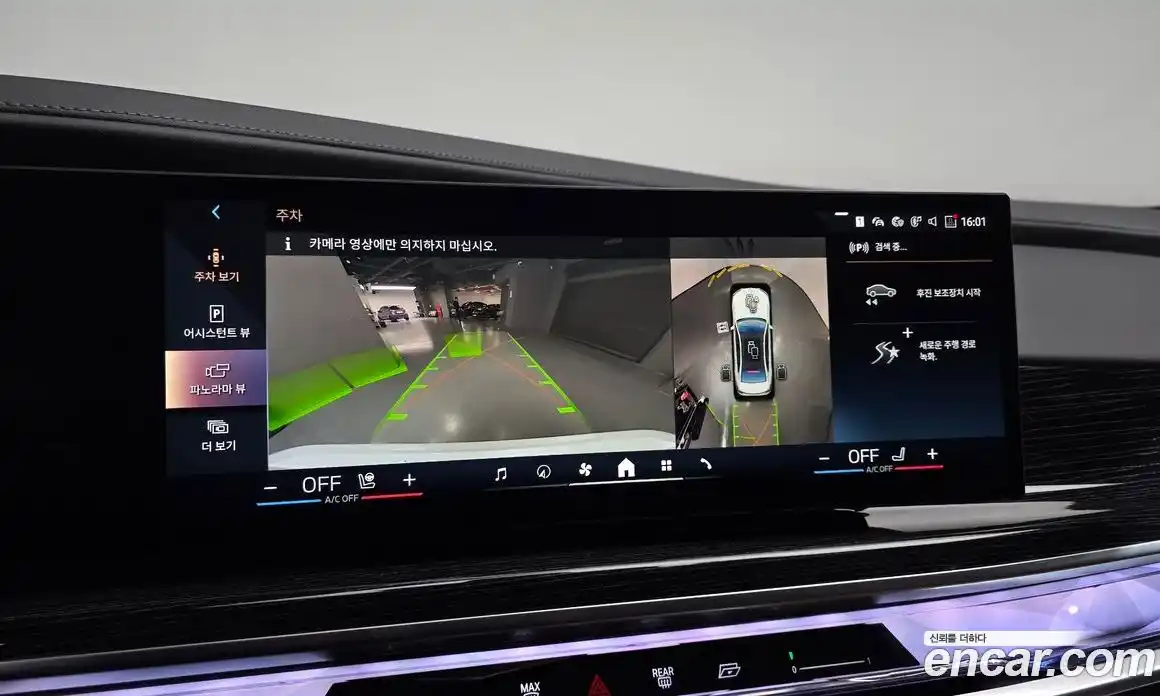 BMW 7-Series 2025 3.0 Автомат в Москве № 798255, фото 15