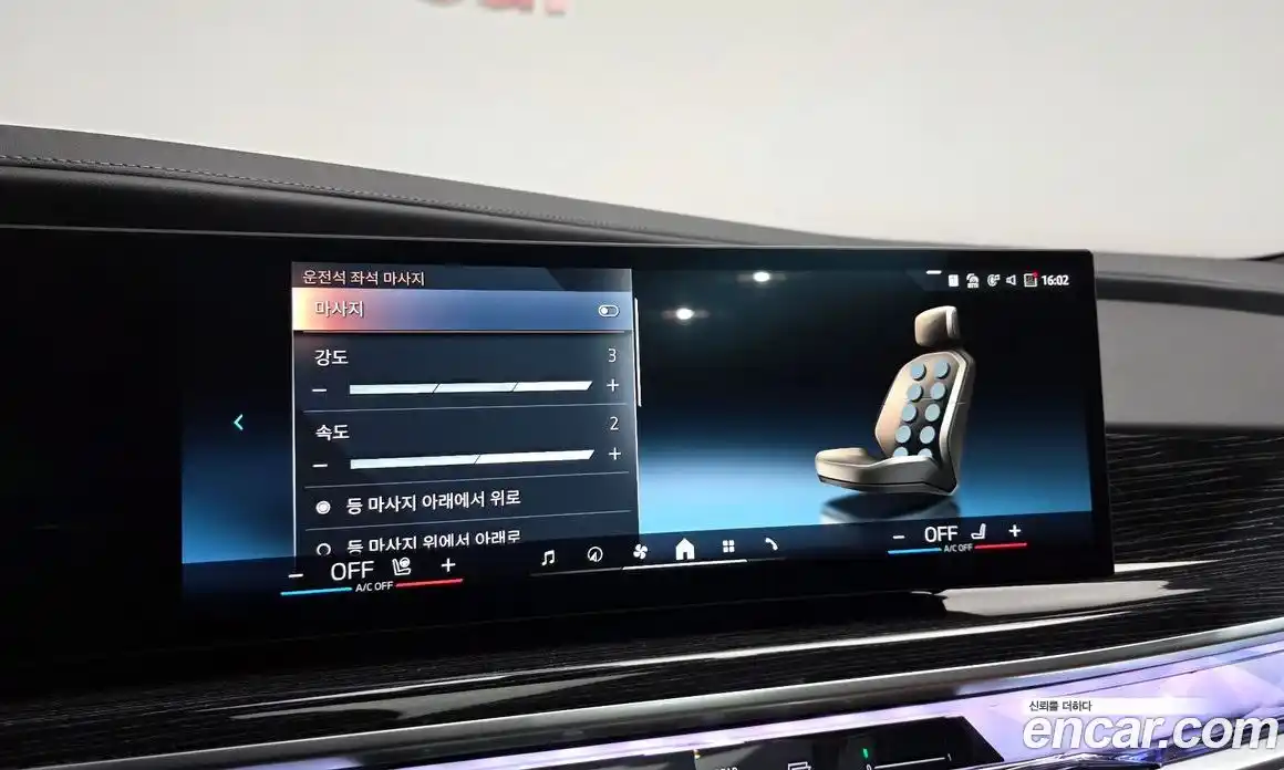 BMW 7-Series 2025 3.0 Автомат в Москве № 798255, фото 17