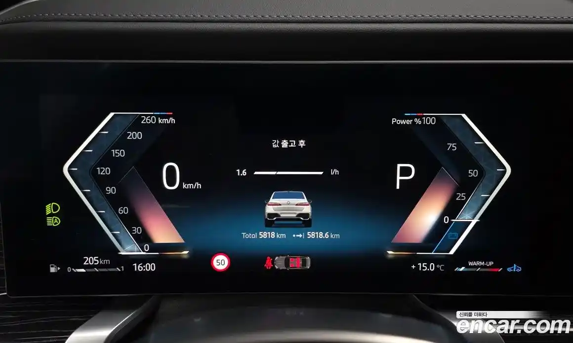 BMW 7-Series 2025 3.0 Автомат в Москве № 798255, фото 8