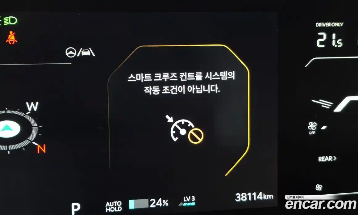 Kia EV9 2023 0.2 Автомат в Москве № 798429, фото 16