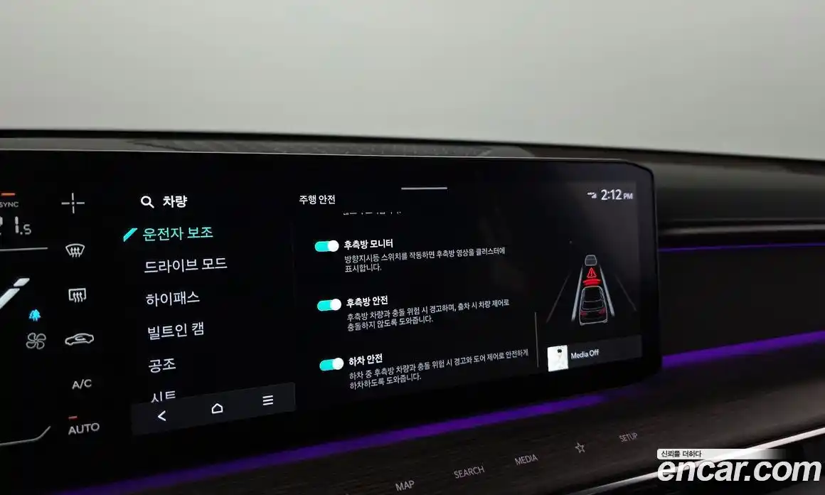 Kia EV9 2023 0.2 Автомат в Москве № 798429, фото 17