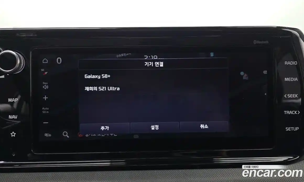 Kia K5 2020 1.6 Автомат в Москве № 798617, фото 16