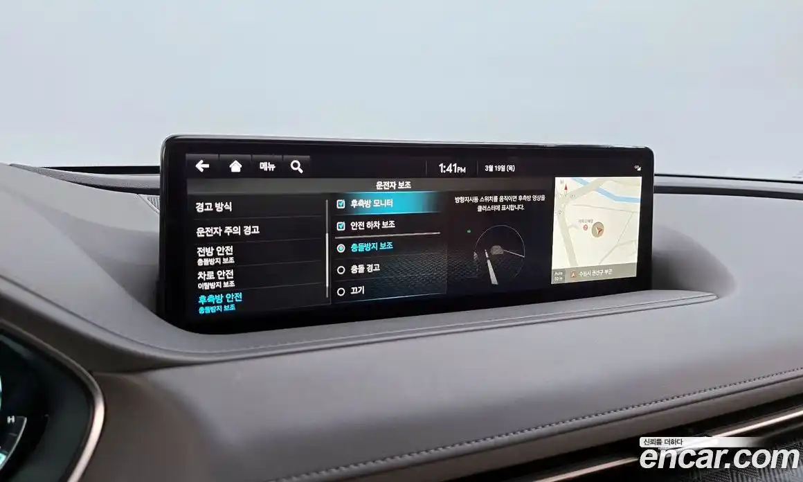 Genesis G80 2023 2.5 Автомат в Москве № 798748, фото 16