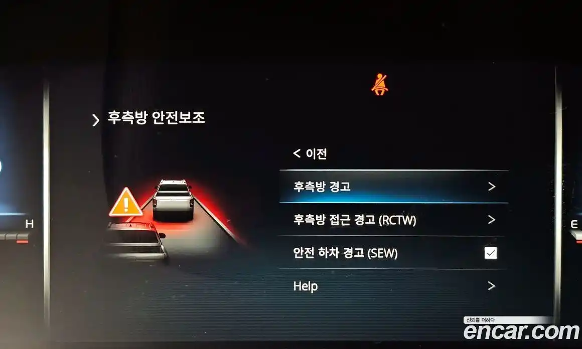 SsangYong Rexton 2023 2.2 гидро, фото 15