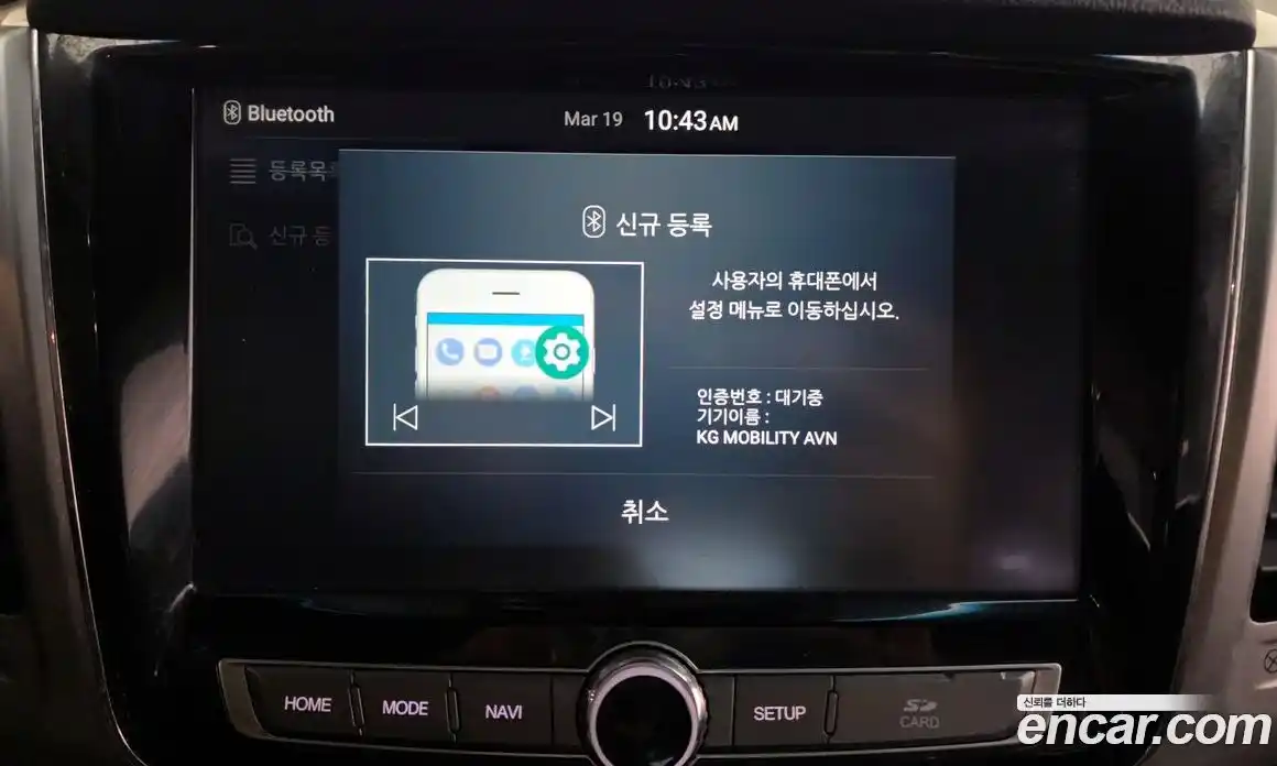 SsangYong Rexton 2017 2.2 Автомат в Москве № 799200, фото 15