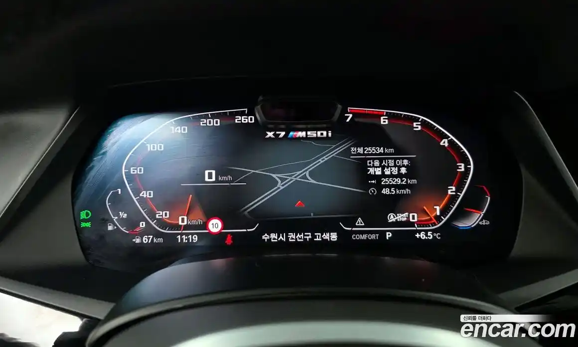 BMW X7 2020 4.4 Автомат в Москве № 800092, фото 8