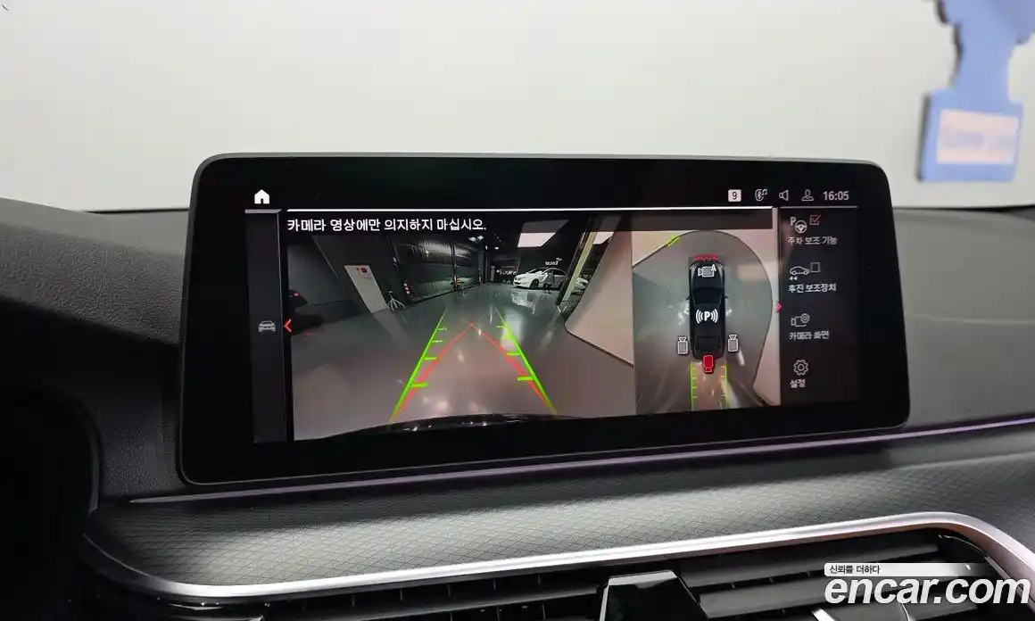 BMW 5-Series 2021 2.0 Автомат в Москве № 800402, фото 15