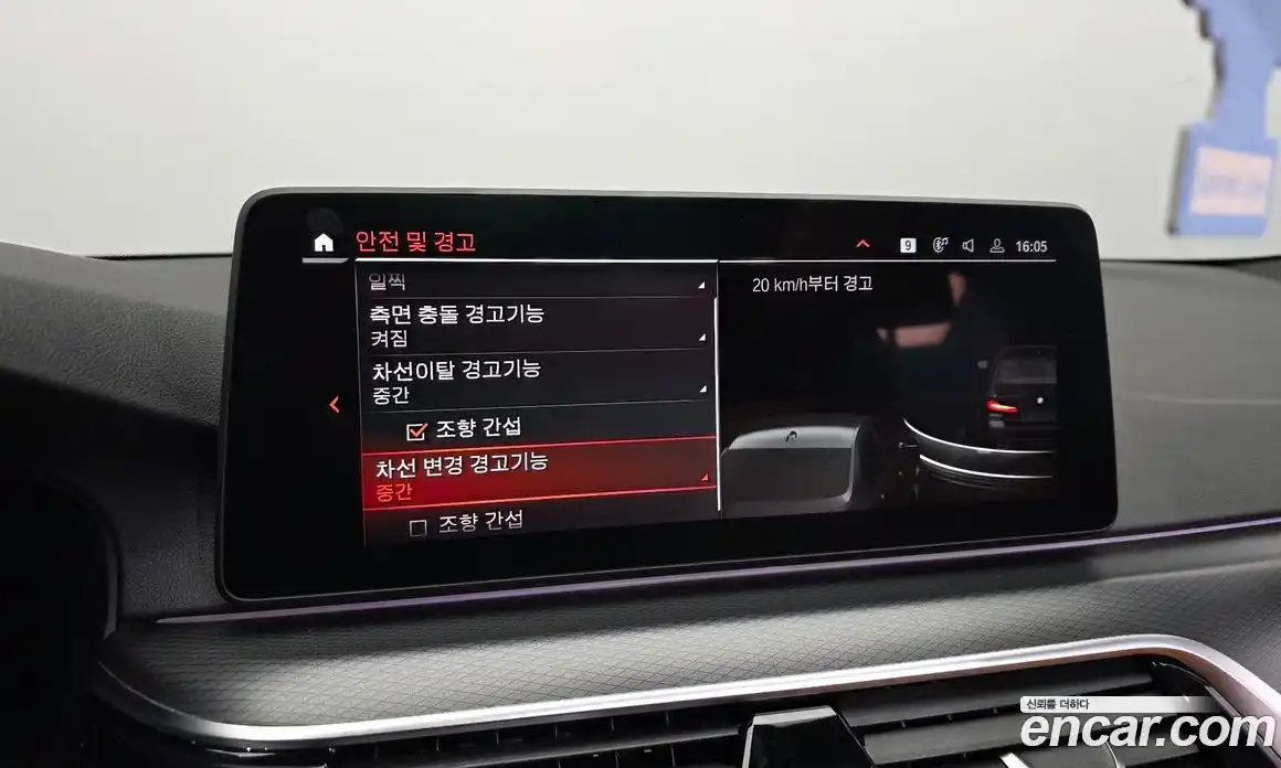 BMW 5-Series 2021 2.0 Автомат в Москве № 800402, фото 16